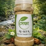 আল-সেফা হারবাল ওয়েট লস পাউডার