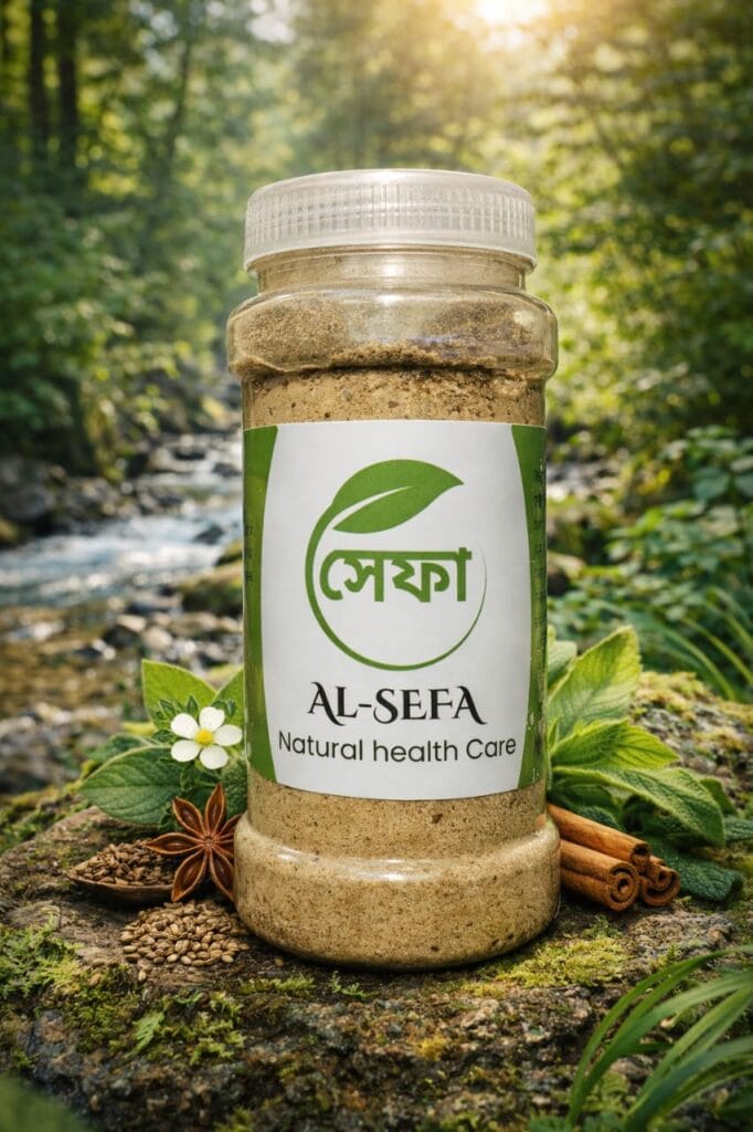 আল-সেফা হারবাল ওয়েট লস পাউডার